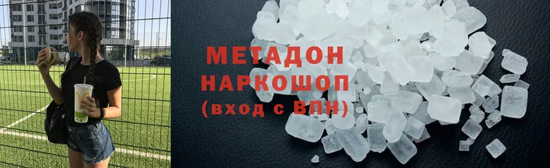 купить наркотики сайты  Барыш  МЕТАДОН кристалл 